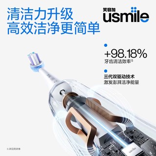 usmile笑容加电动牙刷Y1pro 送男女朋友款 成人全自动声波震牙刷【38】 Y1S 蜜桃粉【180天超长续航】