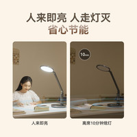 孩视宝智能学习阅读台灯护眼灯国AA级卧室床头儿童学习读写灯 儿童房护眼组合【吸顶灯套装】