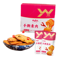 禹王营养手撕素肉零食大豆制品辣条素肉一口素办公室休闲零食独立包装解馋 小龙虾味20袋(盒装)440g