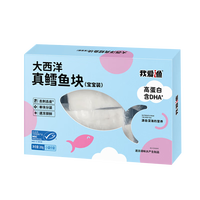 我爱渔大西洋真鳕鱼块 宝宝装【升级款净重】婴儿童深海鳕鱼辅食