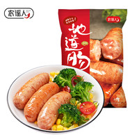 农谣人 地道肠 经典原味 1kg