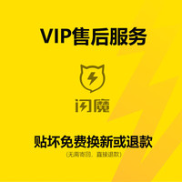 闪魔 适用vivo iqooz9turbo+/z9/z9turbo/z7/z8钢化膜 IQOO z9x/Z7X/Z8X高清抗指纹防爆全覆盖手机膜 【标准版 高清抗指纹】2片 Z9X