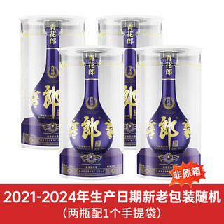 移动端、京东百亿补贴：郎酒 青花郎 酱香型 高度白酒 53度 500ml*4 组合装 非原箱年份随机