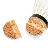 何大屋（Hodtown）  羽毛球 耐打比赛训练球飞行稳定 3只装  网球拍 初学 羽毛球S450  6只装