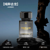 塔罗 Thalo 经典古龙（木质芳香调） 1瓶 160ml 1瓶