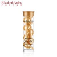 伊丽莎白雅顿（Elizabeth Arden）雅顿面部精华体验＋ 金胶7粒