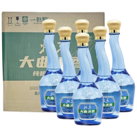 一担粮北京二锅头 大曲清香 白酒 *6瓶整箱