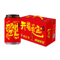 加多宝 凉茶开箱见宝礼盒310ml×12罐招财进宝