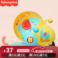 Fisher-Price 拍拍球黄小象1个+甩甩球黄蓝2个