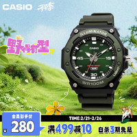 CASIO 卡西欧 男士运动手表 MW-620H-3AVDF