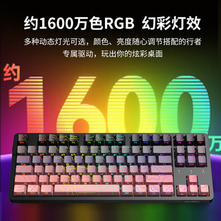 Dareu 达尔优 EK87pro 87键 三模机械键盘 黑莓红等高线 桃C拿铁轴 RGB