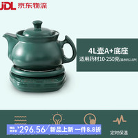 壶福 HF 多功能全自动煎药壶中药煲熬药神气电煎中医砂锅家用煮药罐 壶A（ZML）+绿底座A 4L