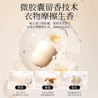 植护香水洗衣液高定持久留香婴儿大人补充袋装家用店