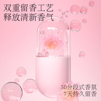 植护香水洗衣液高定持久留香婴儿大人补充袋装家用店