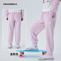 匡威（Converse）匡威童装男童长裤2025春季中大童女童休闲运动束脚裤百搭卫裤 皮粉色 140 /60 【身高128-140cm】