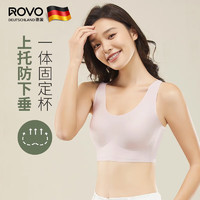 ROVO 运动无痕内衣女大胸显小胸聚拢收副乳防震产后恢复背心文胸 胭脂粉+优雅黑