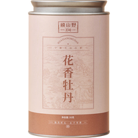 茗峙天山白茶花香牡丹一级 散茶源头茶叶  50g罐装自己喝便携礼盒 白牡丹50g*2罐