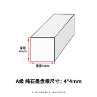 凯极 KAIJI 石墨盘根 石墨盘根 4mm*4mm 一米（A级）