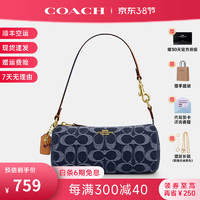 COACH 蔻驰 女包单肩斜挎包经典C纹老花拼色圆筒包妇女节送女友礼物 CZ459 IMXIA