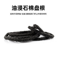 沃文特 Lowent 油浸石棉盘根耐高温石墨盘根绳垫水泵填料密封圈石棉橡胶石棉盘根