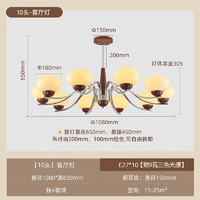 雷士（NVC）美式复古奶油风吊灯客厅大灯餐厅灯温馨卧室灯灯具灯饰全屋套餐