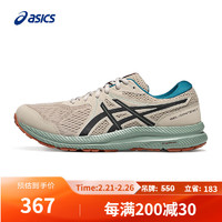 ASICS 亚瑟士 GEL-CONTEND 7 男款跑鞋 100102540575