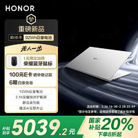 荣耀 HONOR MagicBook Pro 14 AI轻薄笔记本 92Wh巨量电池 14.6吋U5-225H 32G 1T 3.1K绿洲护眼屏 月光白