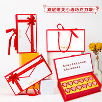 德芙（Dove）巧克力礼盒38三八妇女节女神送员工实用tz* 德芙双层女王礼盒127g