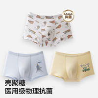 FAMILY BY GB好孩子儿童内裤莫代尔壳聚糖物理抗菌男女孩小平角底裤中大童 1083男童 莫代尔+壳聚糖 3条  150（140-150cm，68-80斤）