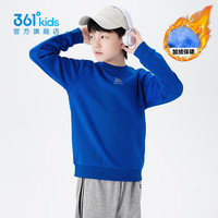 361°童装男女童加厚套头卫衣2025年冬季中大童上衣 克莱蓝 175