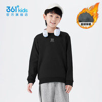 361°童装男女童加厚套头卫衣2025年冬季中大童上衣 经典黑 140