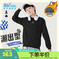 361°童装男女童加厚套头卫衣2025年冬季中大童上衣 经典黑 175