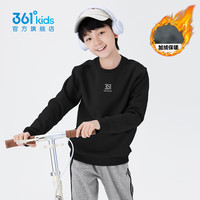 361°童装男女童加厚套头卫衣2025年冬季中大童上衣 经典黑 120