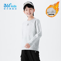 361°童装男女童加厚套头卫衣2025年冬季中大童上衣 原色花灰 110