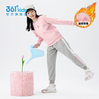 361°童装男女童加厚套头卫衣2025年冬季中大童上衣 杏花粉 160