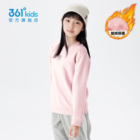 361°童装男女童加厚套头卫衣2025年冬季中大童上衣 杏花粉 170