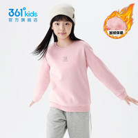 361°童装男女童加厚套头卫衣2025年冬季中大童上衣 杏花粉 100
