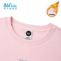 361°童装男女童加厚套头卫衣2025年冬季中大童上衣 杏花粉 140