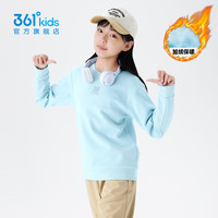 361°童装男女童加厚套头卫衣2025年冬季中大童上衣 机灵蓝 100