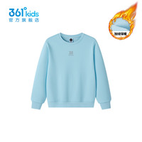 361°童装男女童加厚套头卫衣2025年冬季中大童上衣 机灵蓝 150