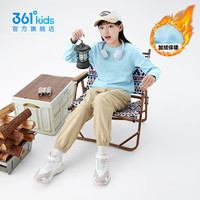 361°童装男女童加厚套头卫衣2025年冬季中大童上衣 机灵蓝 120