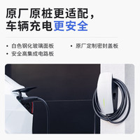 特斯拉(Tesla)11kw家用充电桩 第三代家庭 下单请备注购车电话