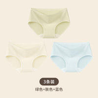 洁丽雅A类婴儿棉女士内裤女高腰收腹提臀7A抑菌聚乳酸蚕丝裆抑菌三角裤 绿色+肤色+蓝色 3条 L 【100-120斤】