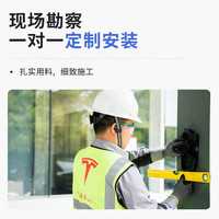 特斯拉(Tesla)11kw家用充电桩 第三代家庭 如已勘测请备注服务商名称