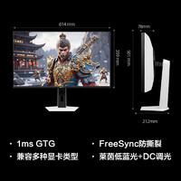 海信 Hisense 大圣G5 Ultra 27英寸 1152分区MiniLED  自研芯 墨晶屏 2K180Hz 冰川白色 电竞显示器