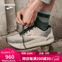 BROOKS 男子Ghost Max 2幽灵缓震跑鞋 鹈鹕褐/灰色/黑色 40.5