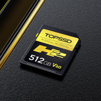 天硕(TOPSSD)H1/H2/H3高速SD卡V60大卡UHS-II双芯专业影像V90sd卡单反内存卡微单数码相机卡存储卡 H2系列 V60 300MB/s 512G送读卡器