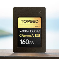 天硕（TOPSSD）CFE-A 储存卡 CFA卡高速读写CFexpressA卡 8K视频索尼相机卡内存卡存储卡 1600MB/s 160GB【送卡盒】 读卡器套餐