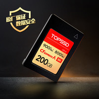 天硕（TOPSSD）CFE-A 储存卡 CFA卡高速读写CFexpressA卡 8K视频索尼相机卡内存卡存储卡 900MB/s 200GB【送卡盒】 读卡器套餐