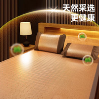 Huadn环鼎御锦藤席凉席单人单席1.2*1.95米【可折叠】 【植物纤维】天然凉感席1.2x1.95
